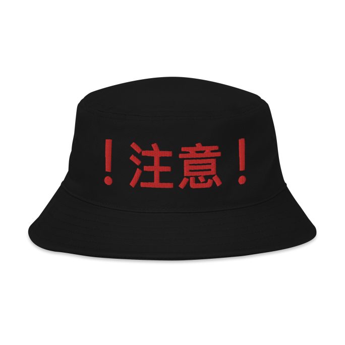 Universal bucket hat - !Caution! Kanji